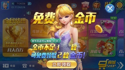 泊众棋牌官方版