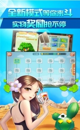 微笑棋牌旧版本