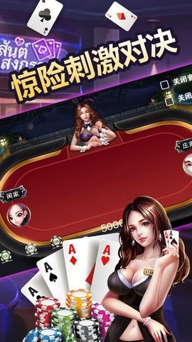 微笑棋牌每天送6元版