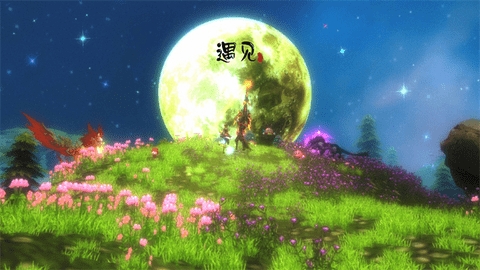 遇见游戏