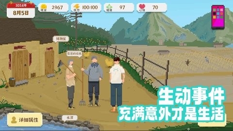 我独自生活2025最新版