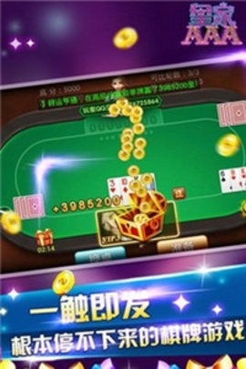 角落棋牌官网正版
