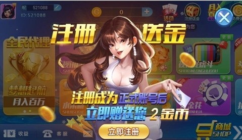 迷你棋牌官方正版