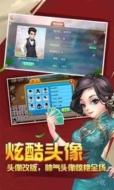 金利棋牌手游