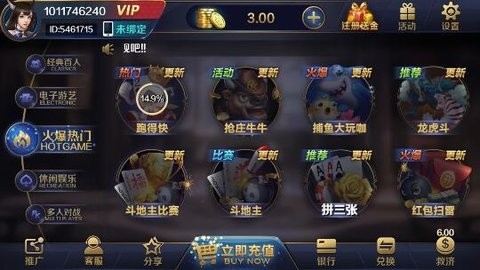 167棋牌www官方网址手机版