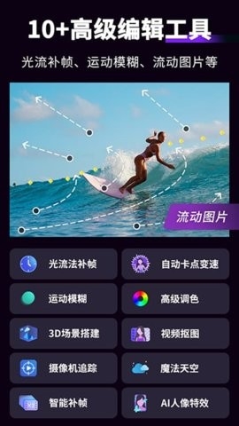 MOTIONNINJA官方正版