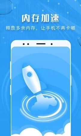 瑞盾清理管家(盾管家)