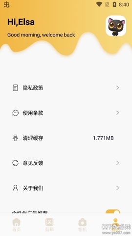 栩风相机
