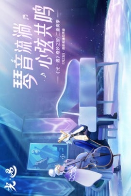 光遇官服最新版本