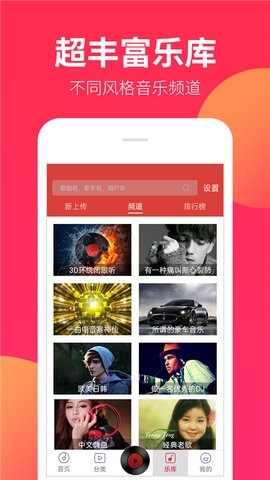 dj嗨嗨