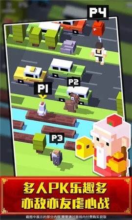 天天过马路(CrossyRoad)