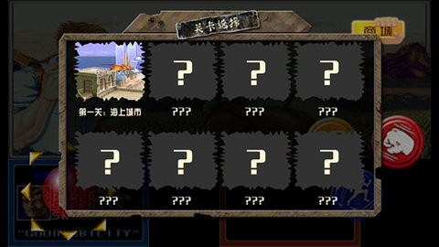 恐龙快打三叠纪版