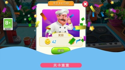  鸡蛋也疯狂