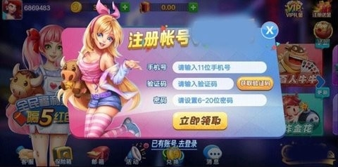 超巨棋牌官网321版本在线客服推荐版