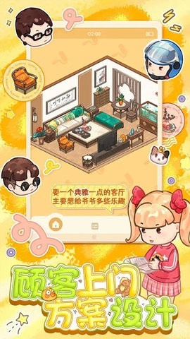 筑梦工作室中文版