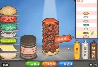 老爹汉堡店历险记最新版