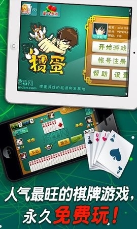 a6棋牌平台游戏