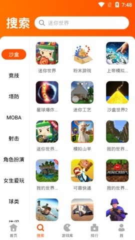 233乐园2025年最新版