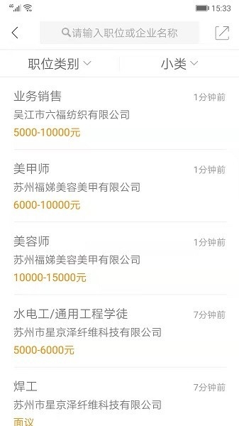 锦绣网官方版