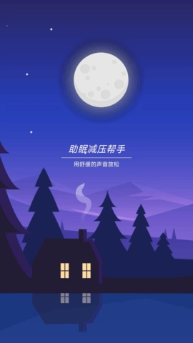 催眠大师