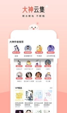 豆花阅读最新版