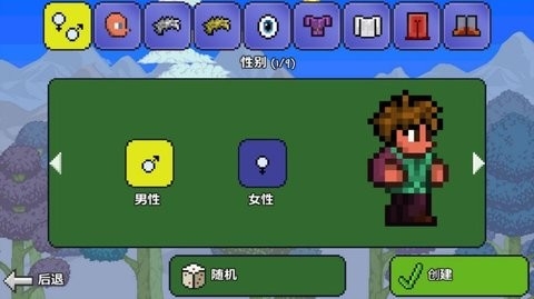 泰拉瑞亚1.2(Terraria)