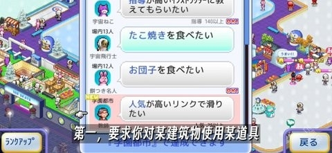 银盘溜冰场物语（銀盤スケートリンク物語）