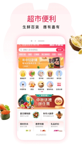 澳觅2025最新版