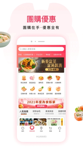 澳觅2025最新版