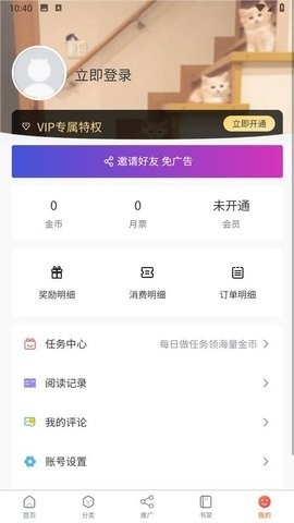 爱国漫