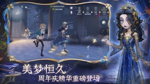 第五人格小米渠道服