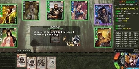 三国杀单机版