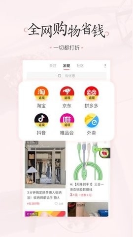 美物清单最新版