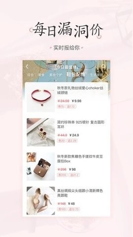 美物清单最新版