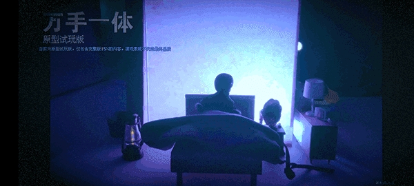 万手一体正式版