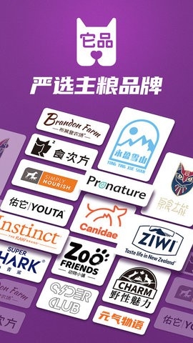 它品官方版