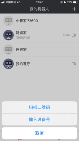 长颈猫