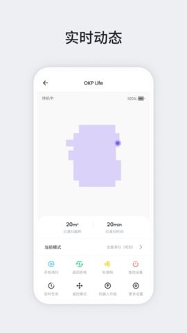 OKP官方版