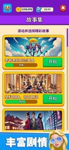 别抢我的座(That)