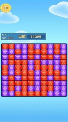 消趣方块