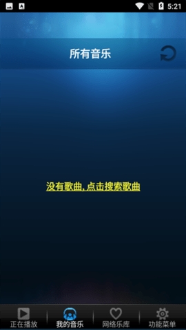 乐点音乐