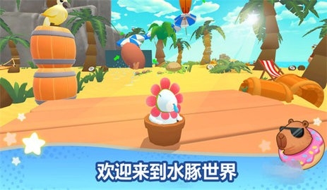 伙伴跑酷