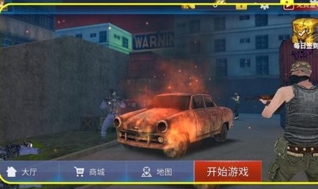 反恐战线交锋