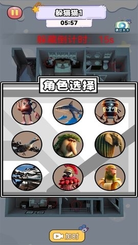 迅速找躲藏点吧(Leaks)