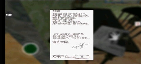 边境检察官中文版