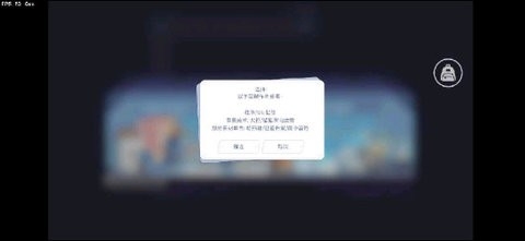 尘埃冒险0.2.2.2版
