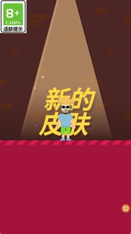 突突防线
