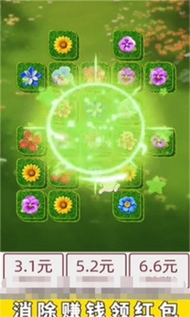 点点花儿开