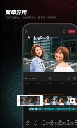 剪映旧版本7.4.0