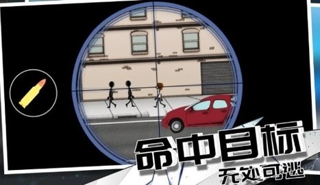 狙击行动大师